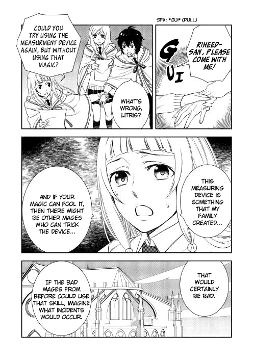 Monogatari no Naka no Hito Chapter 5 16